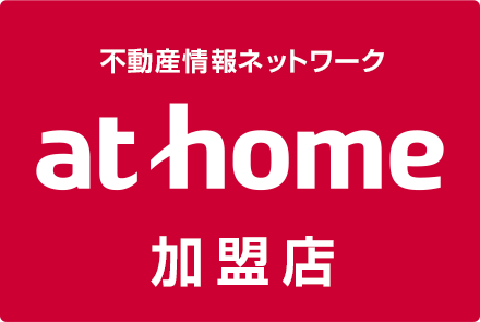 athome加盟店 光信有限会社